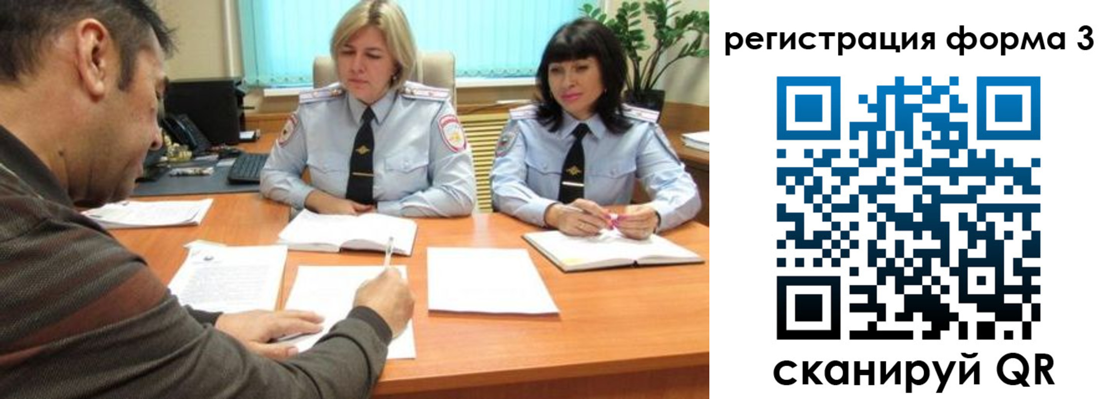 временная регистрация госуслуги в Иркутской области