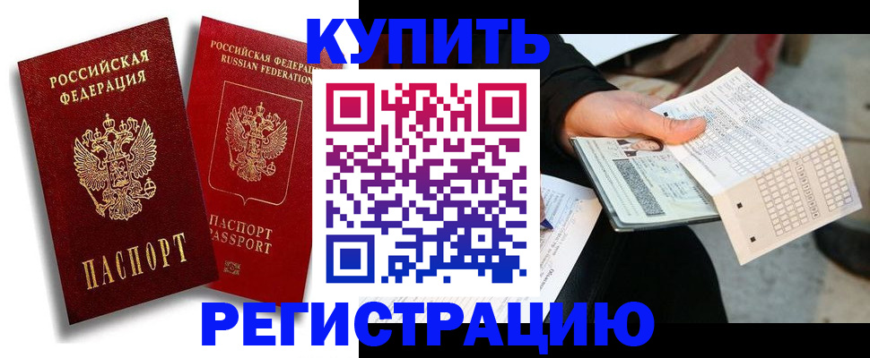 найти адрес прописки в Иркутской области
